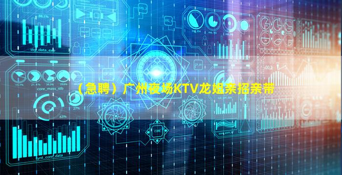 朔州酒吧招聘
